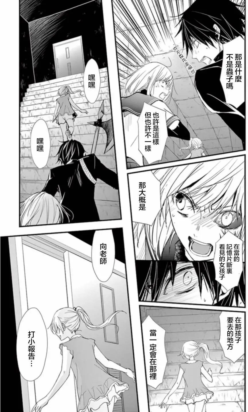 第20回