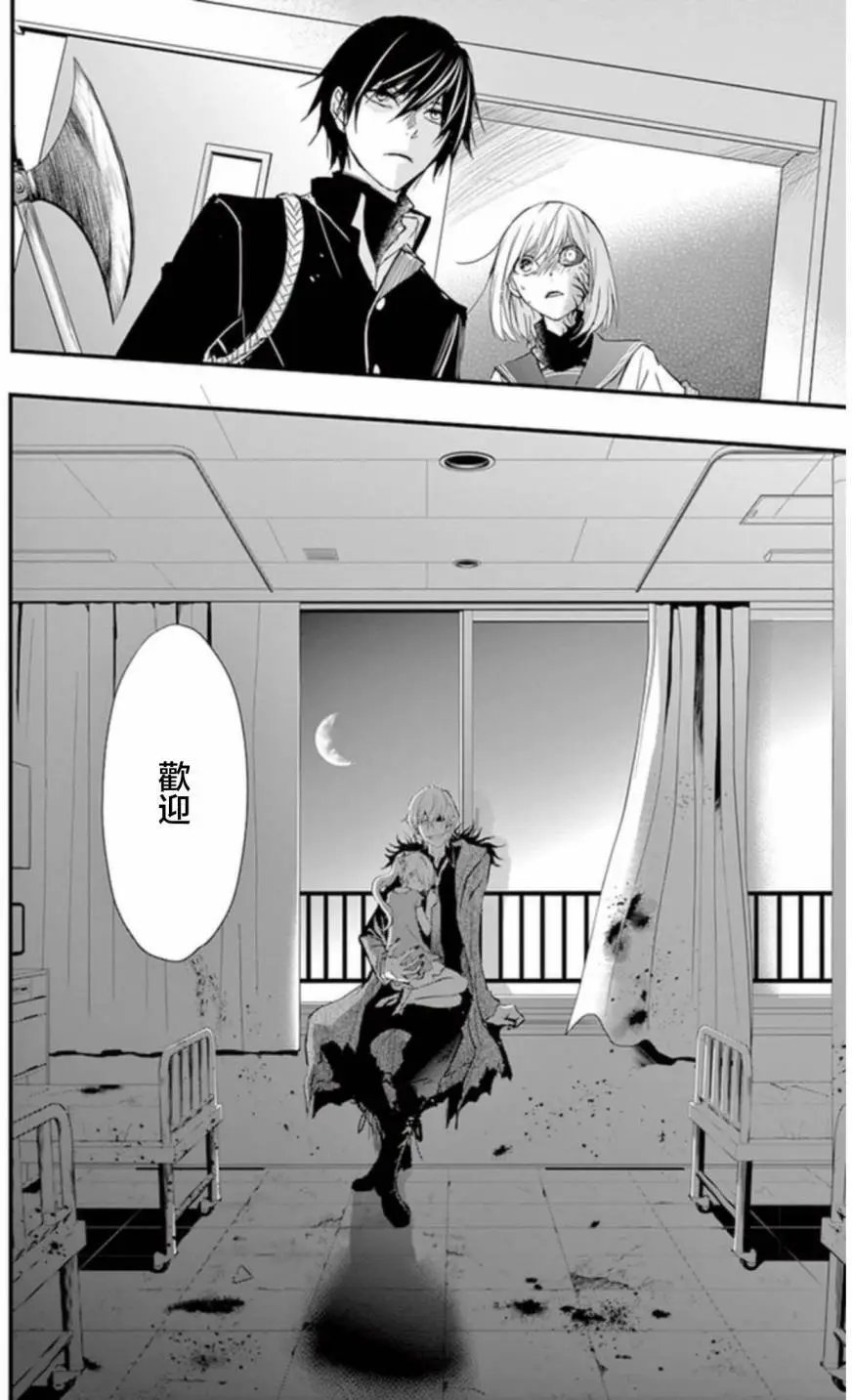 第20回