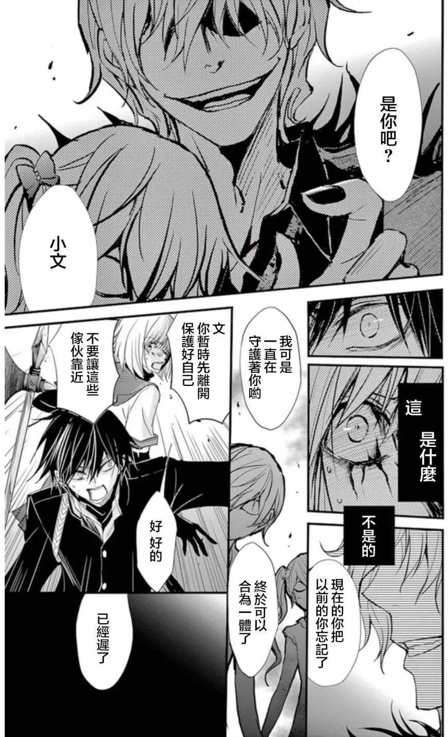 第20回