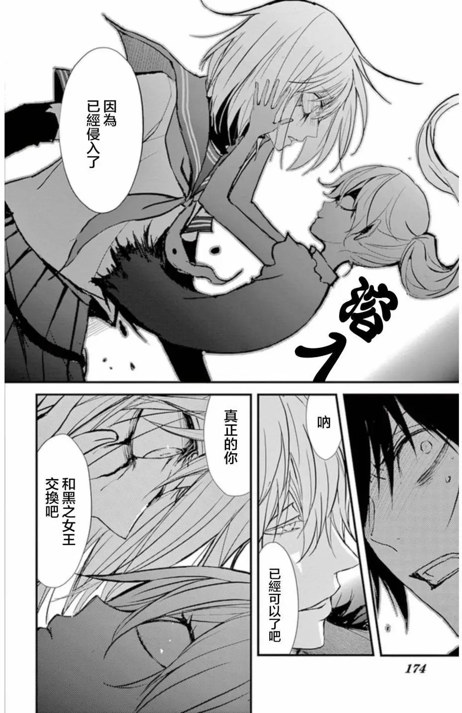 第20回