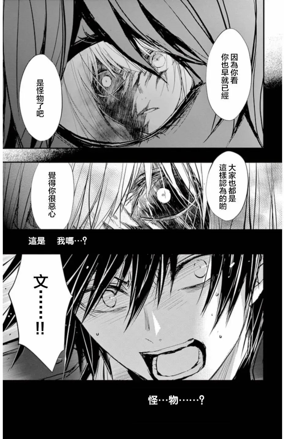 第20回