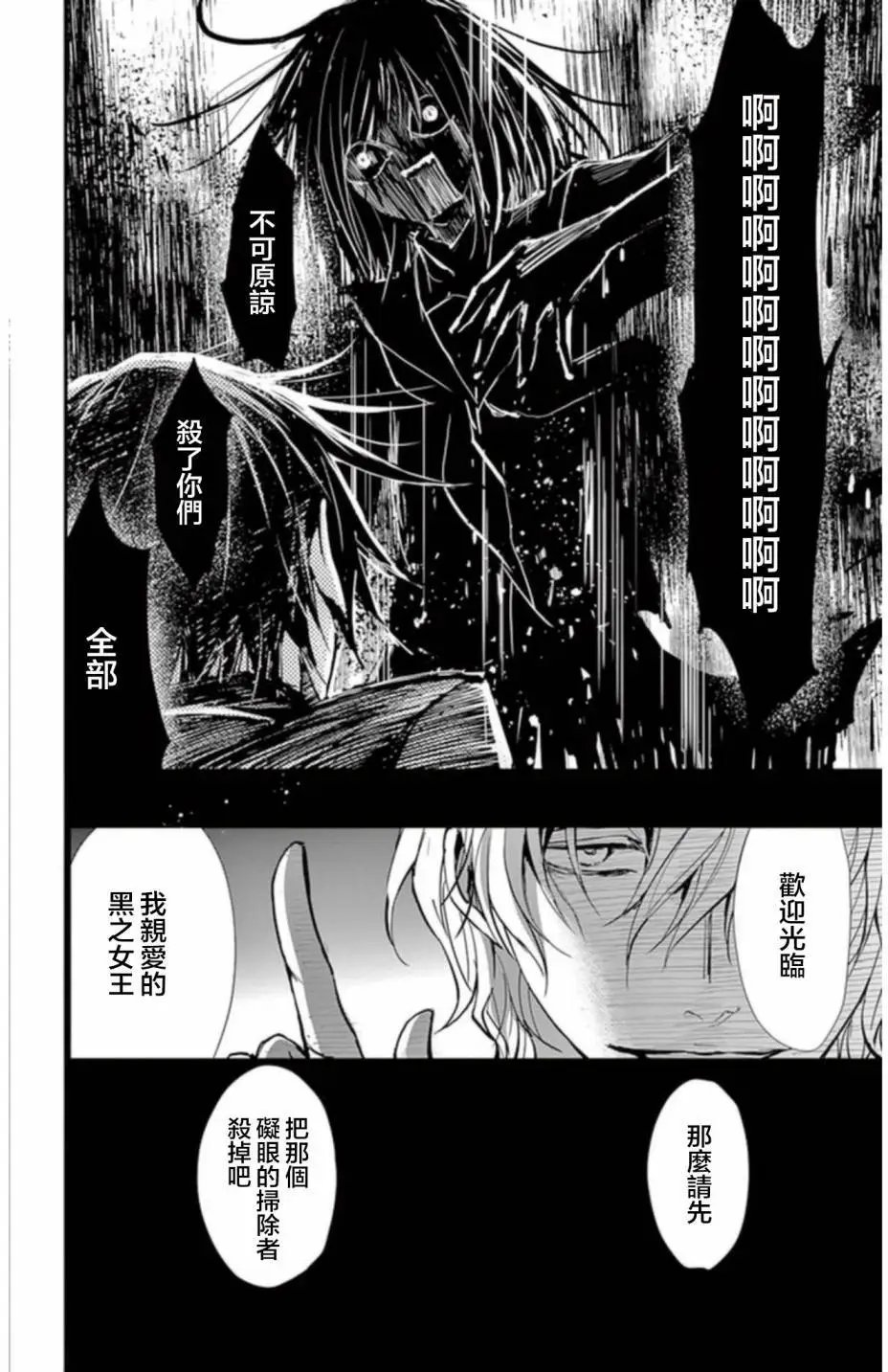 第20回