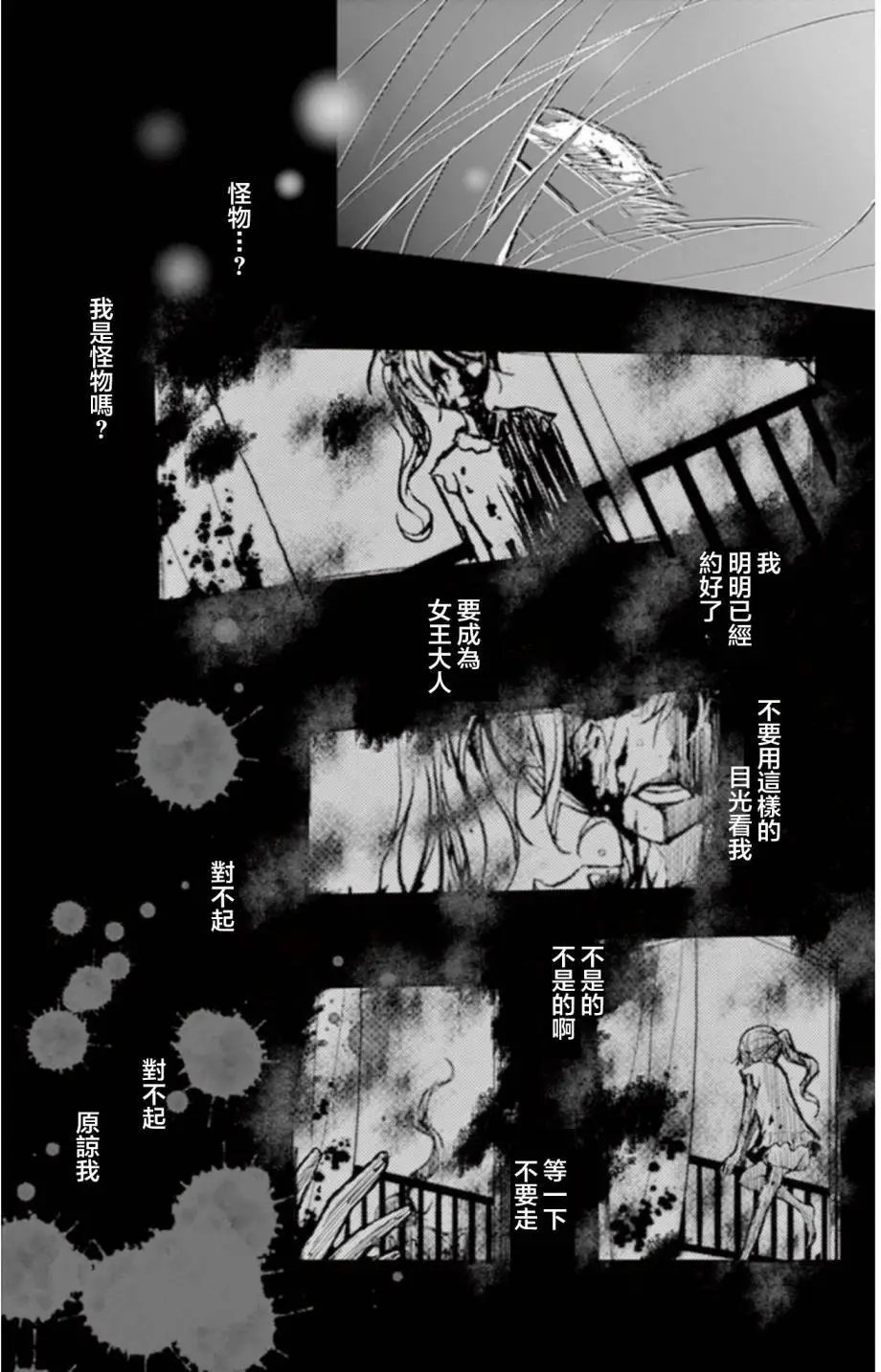 第20回