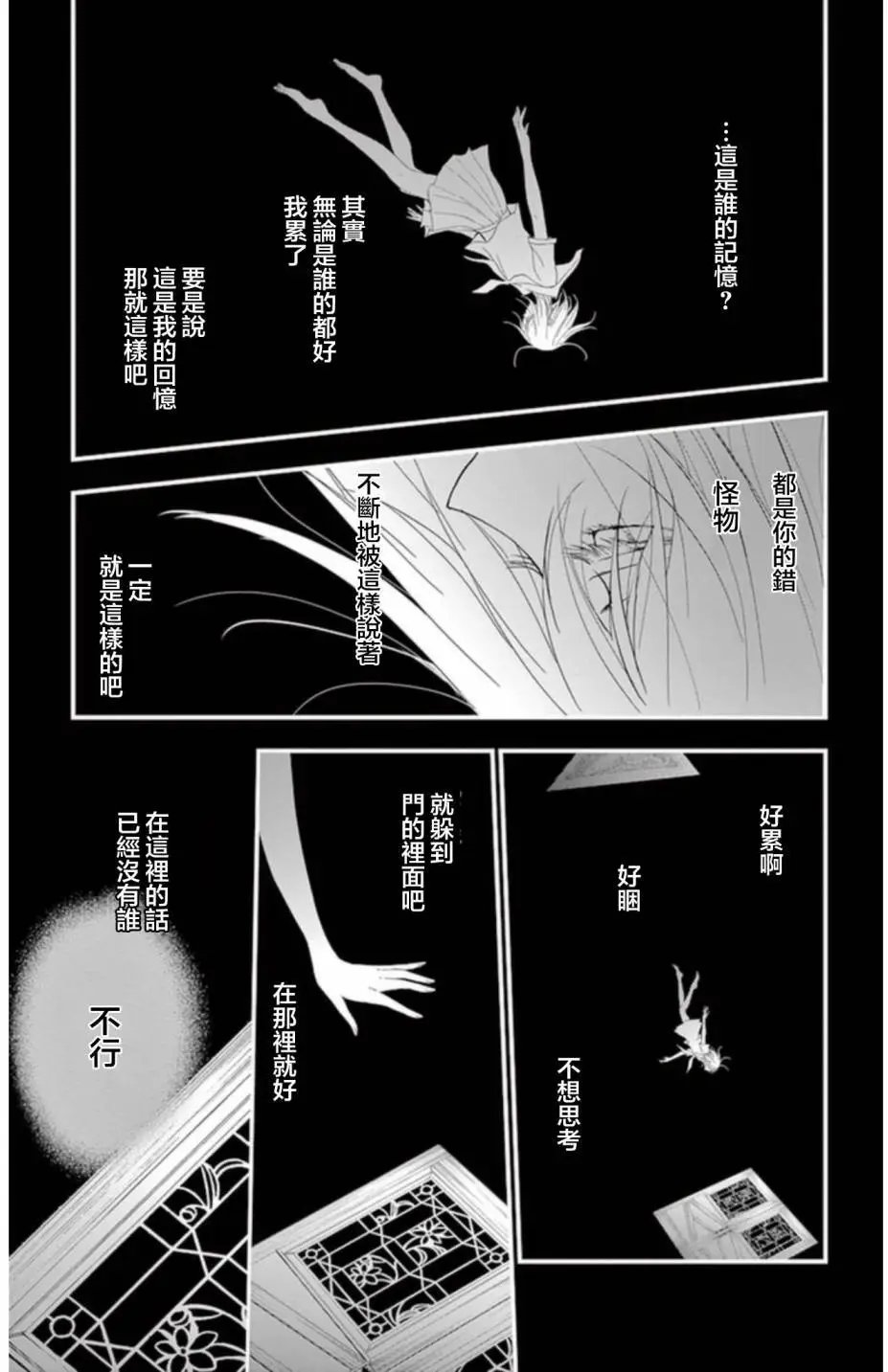 第20回