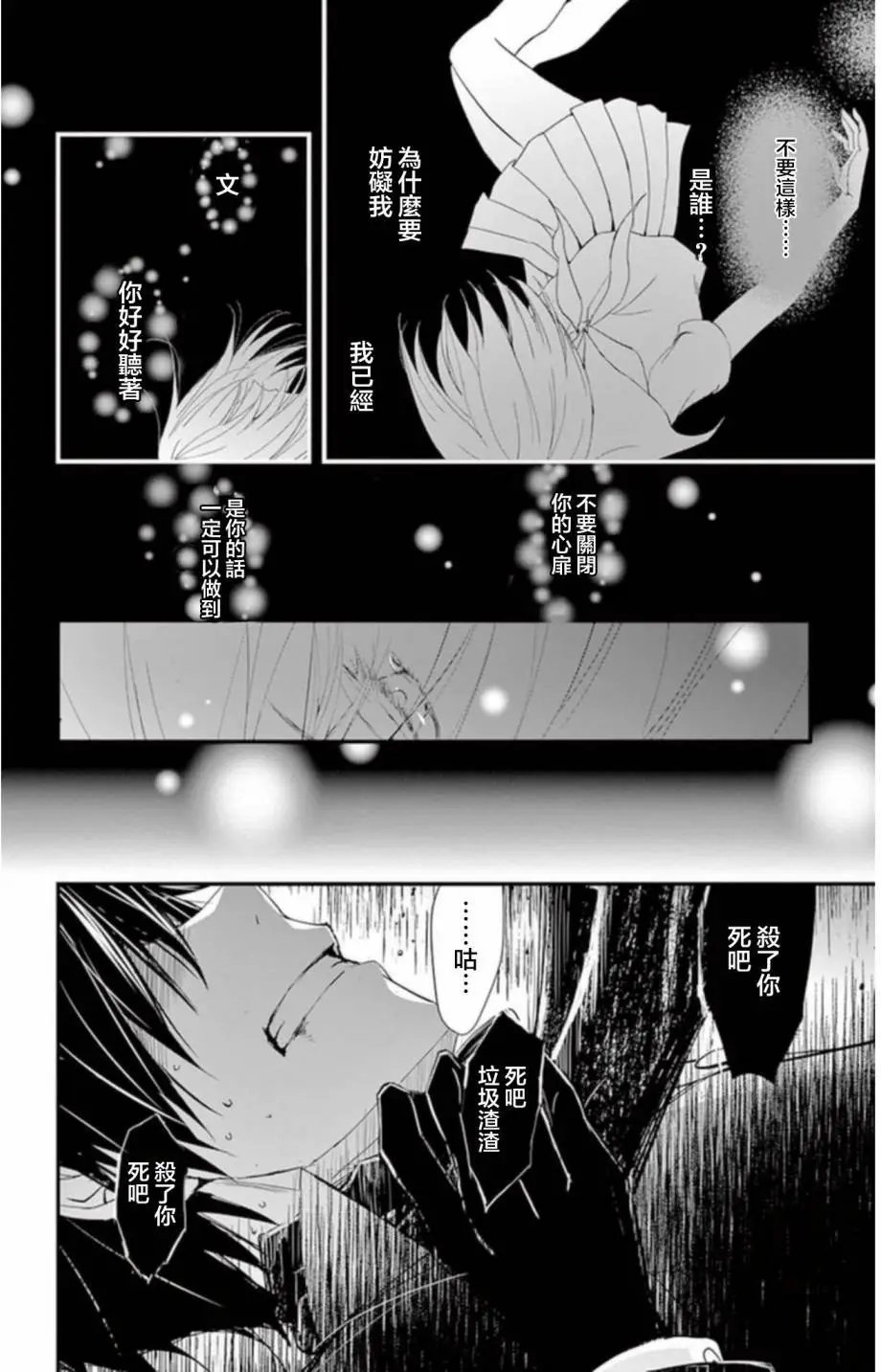 第20回