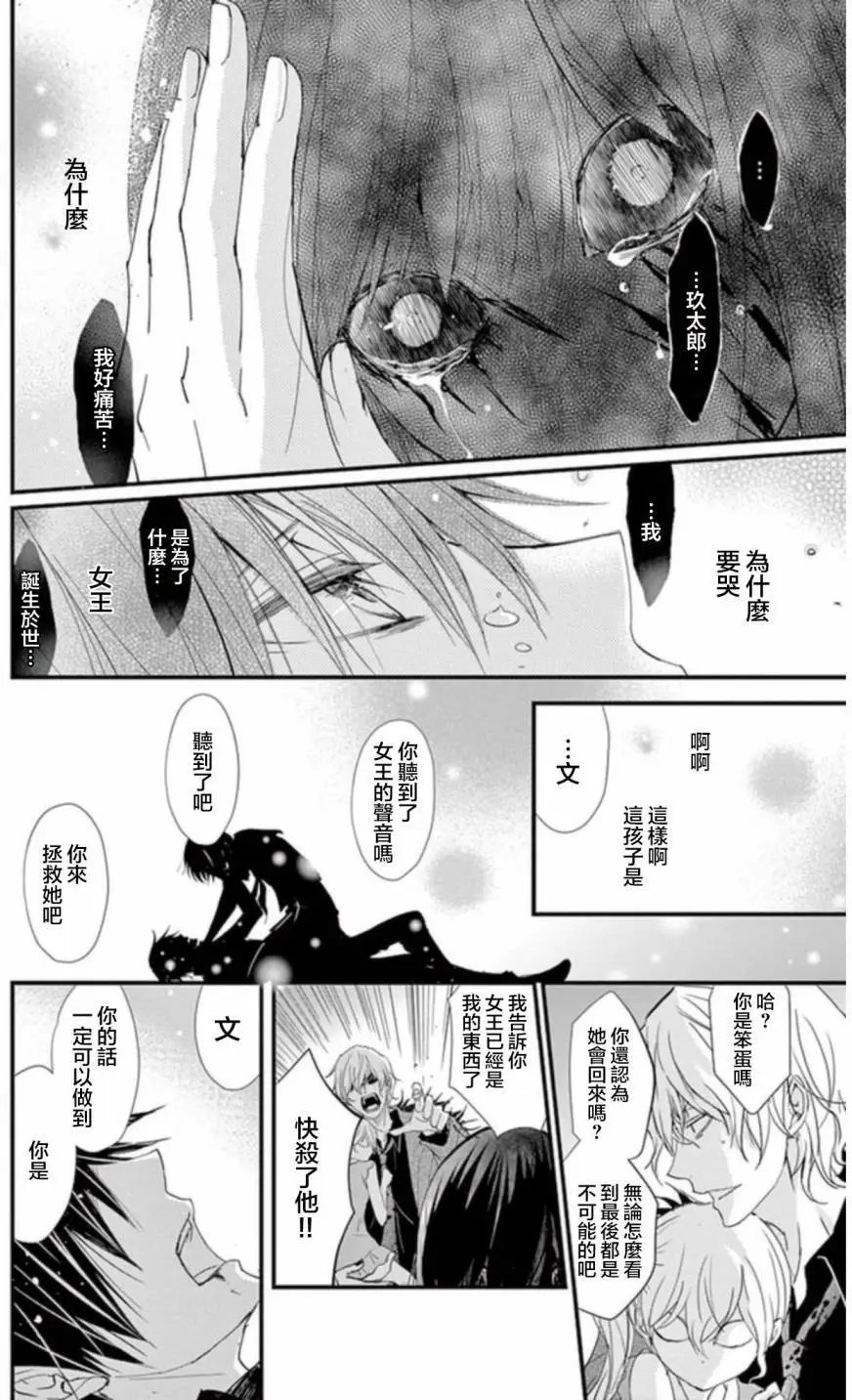 第20回