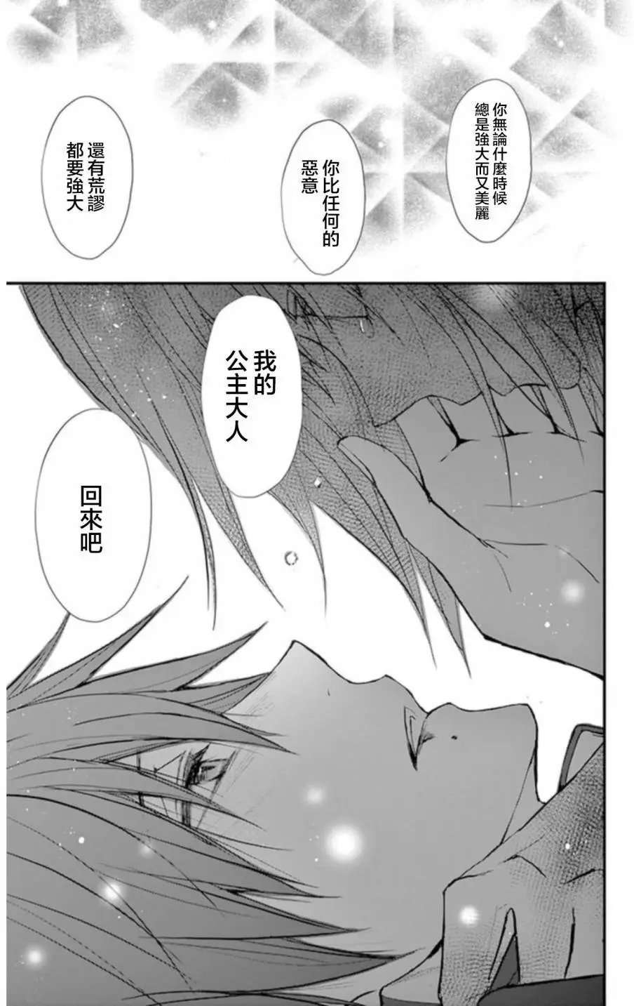 第20回
