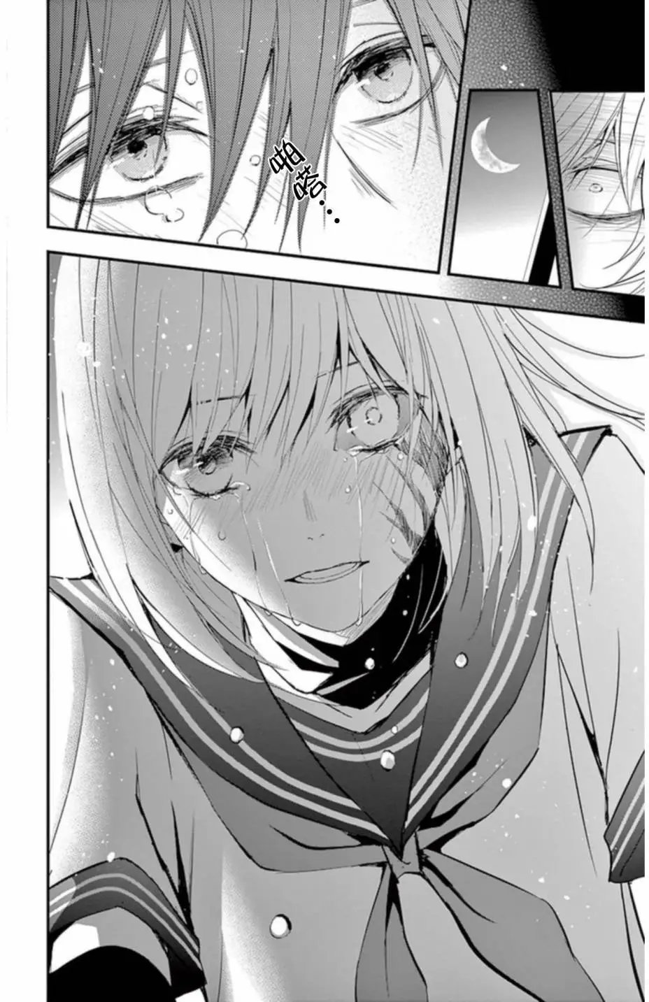 第20回