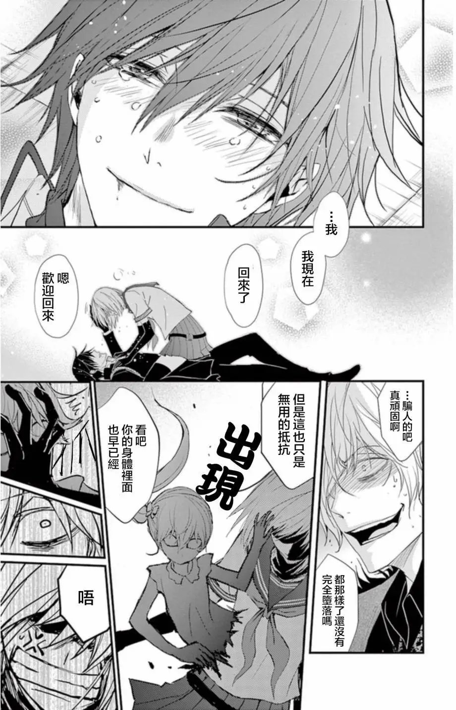 第20回
