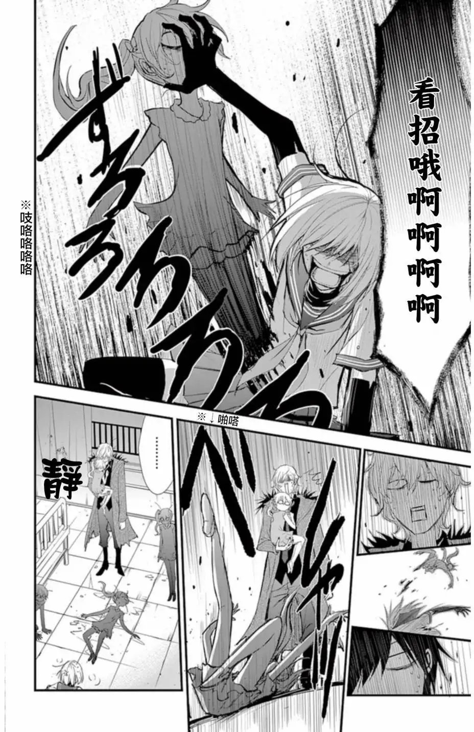 第20回