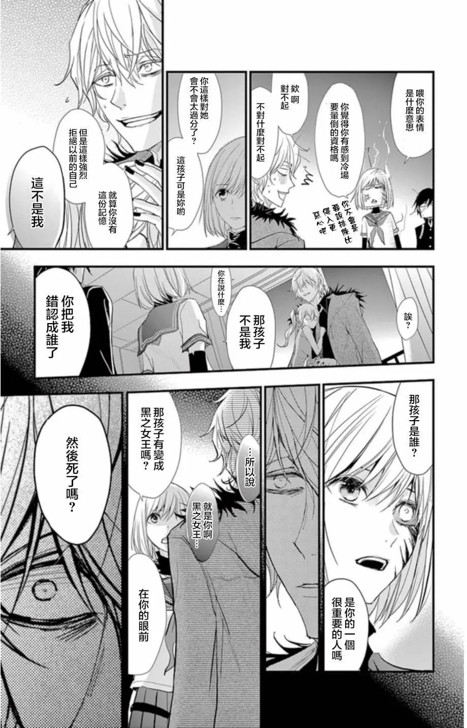 第20回