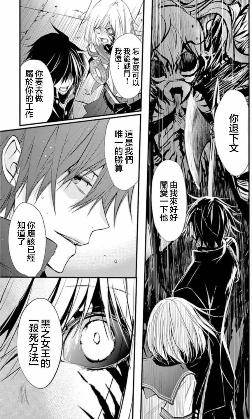 第20回