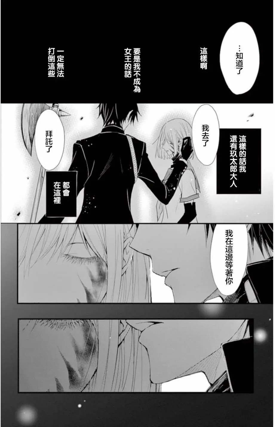 第20回