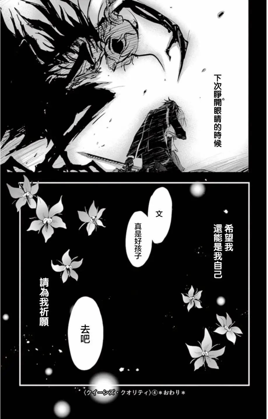 第20回