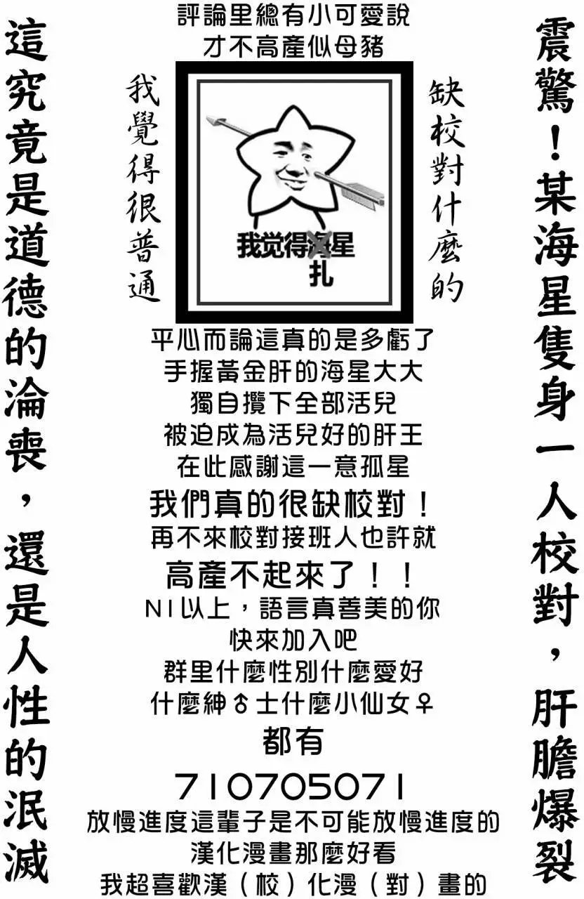 第20回