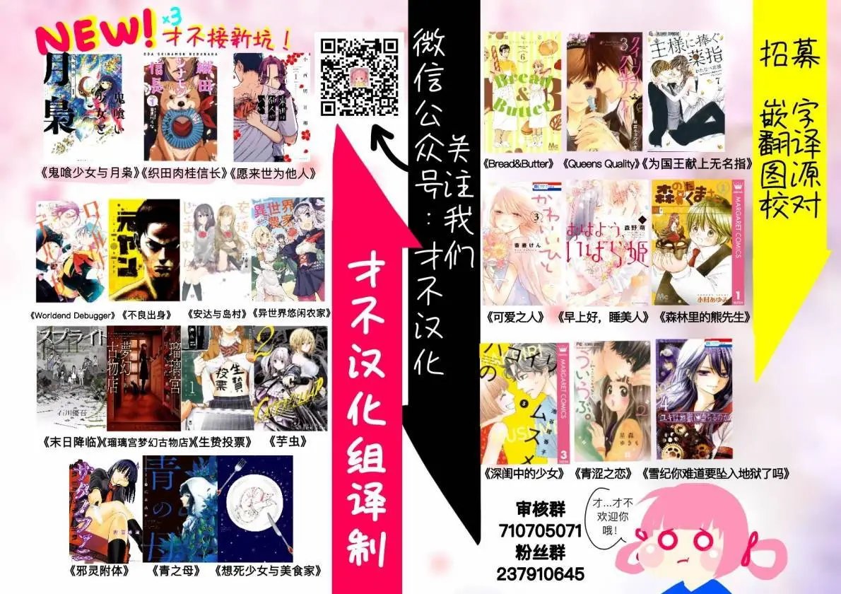 第20回