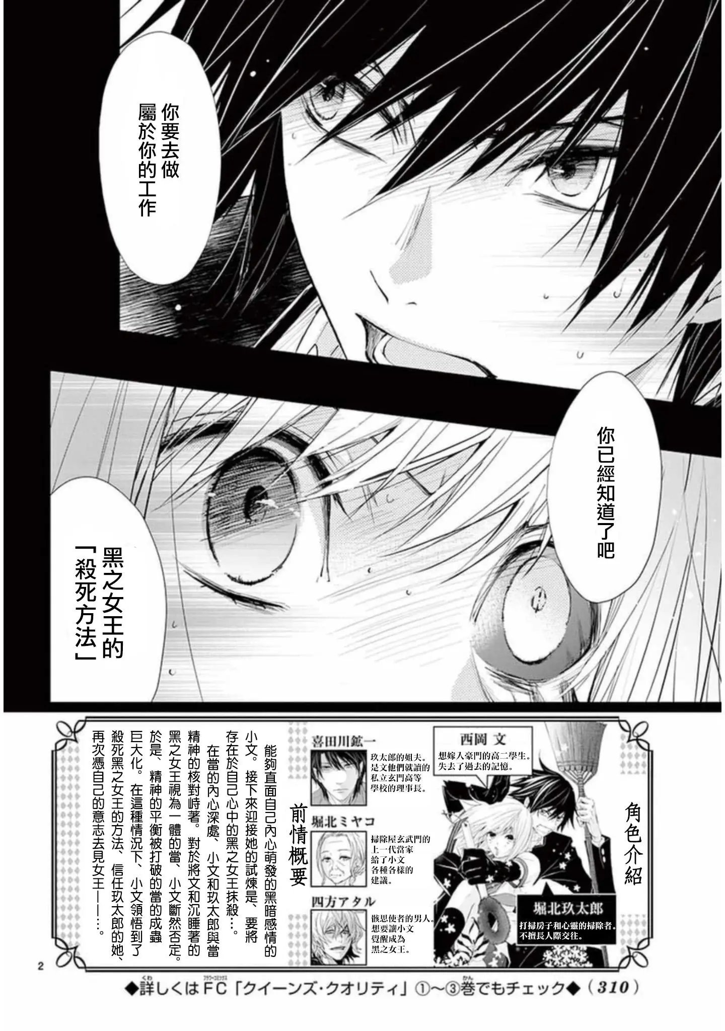 第21回