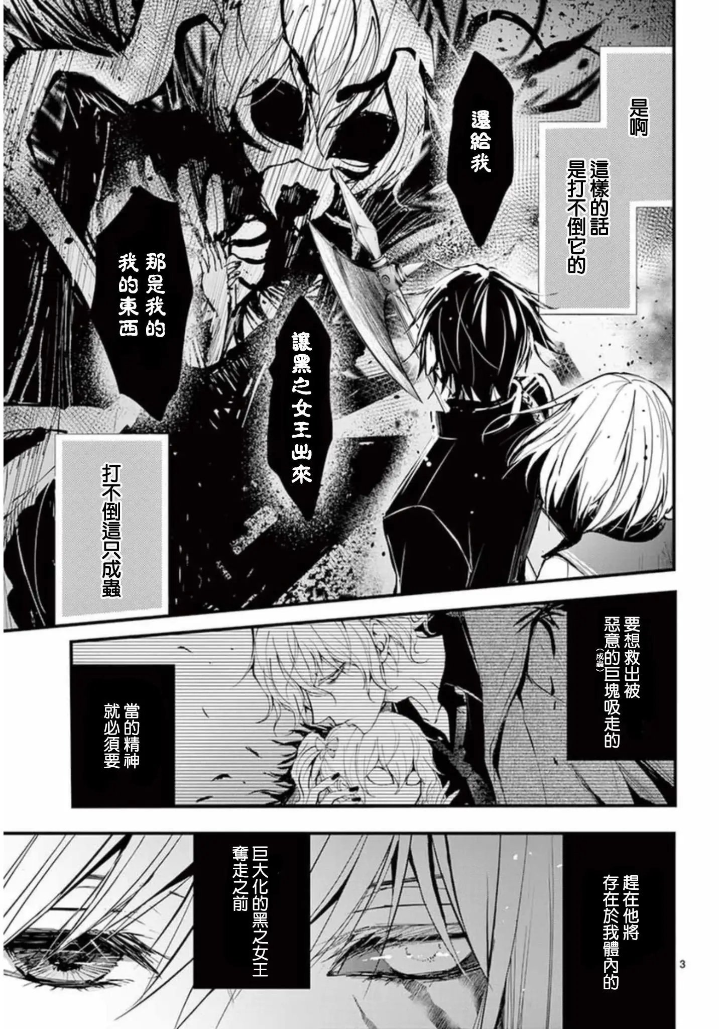 第21回