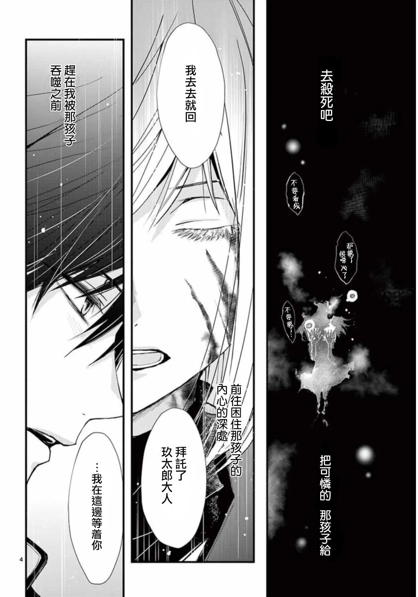 第21回