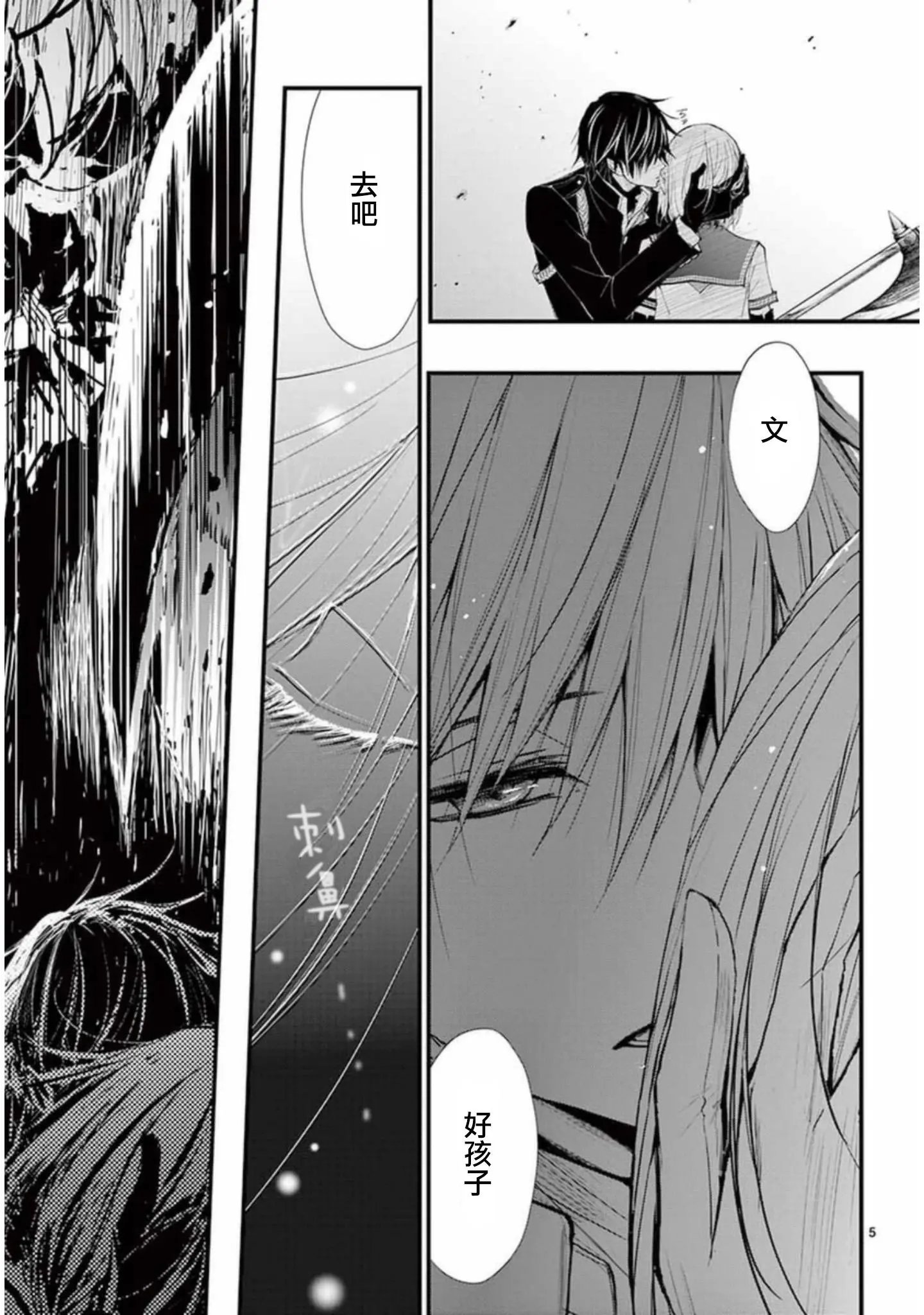 第21回