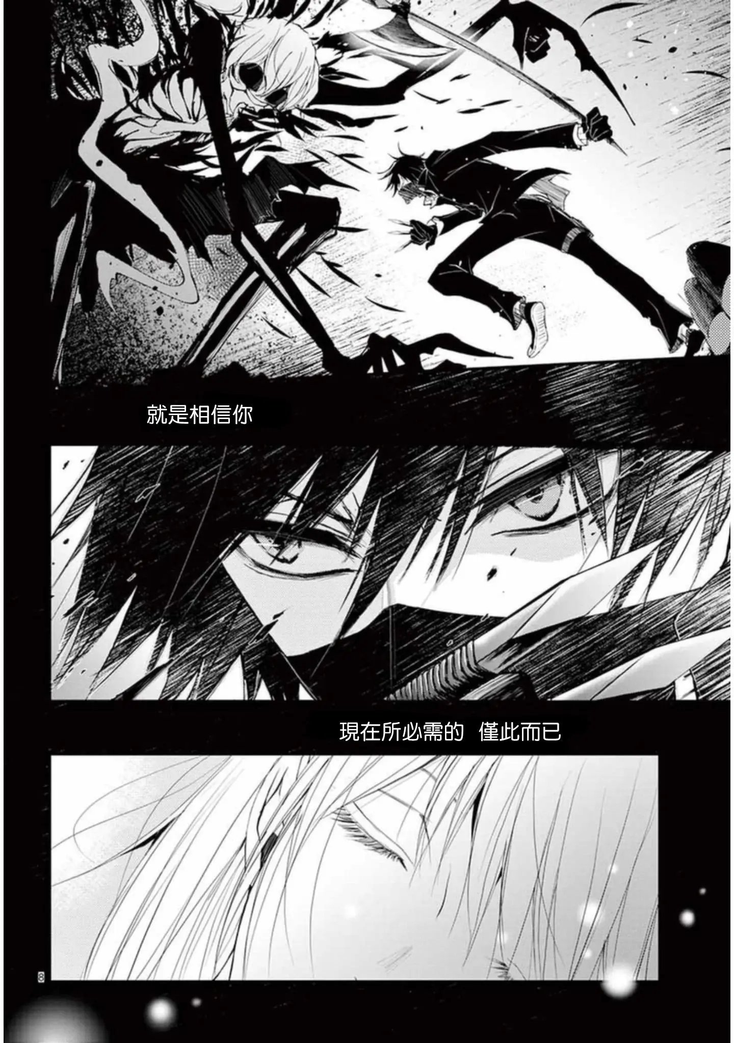 第21回