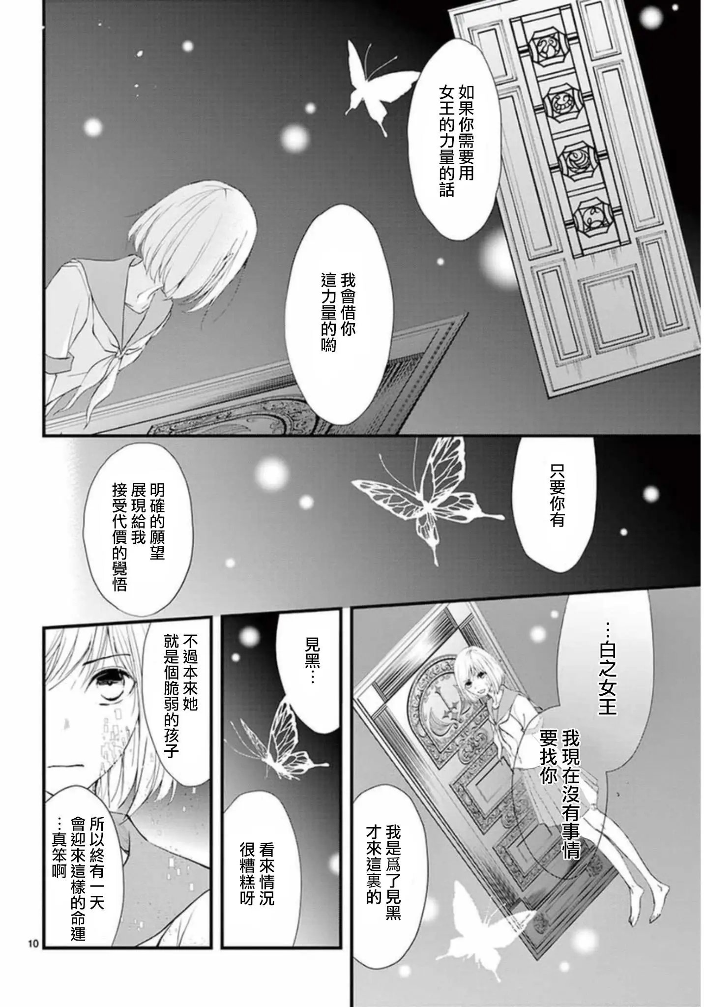 第21回