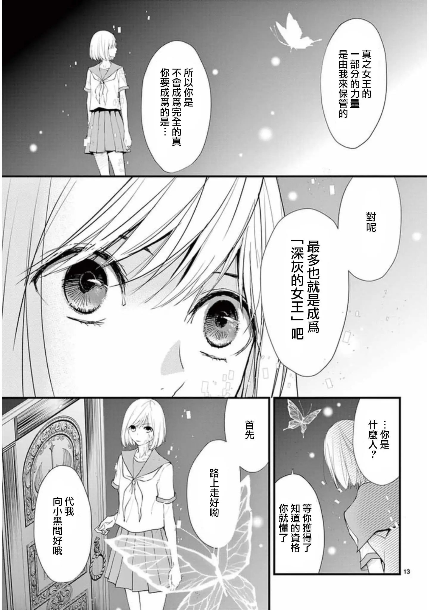 第21回