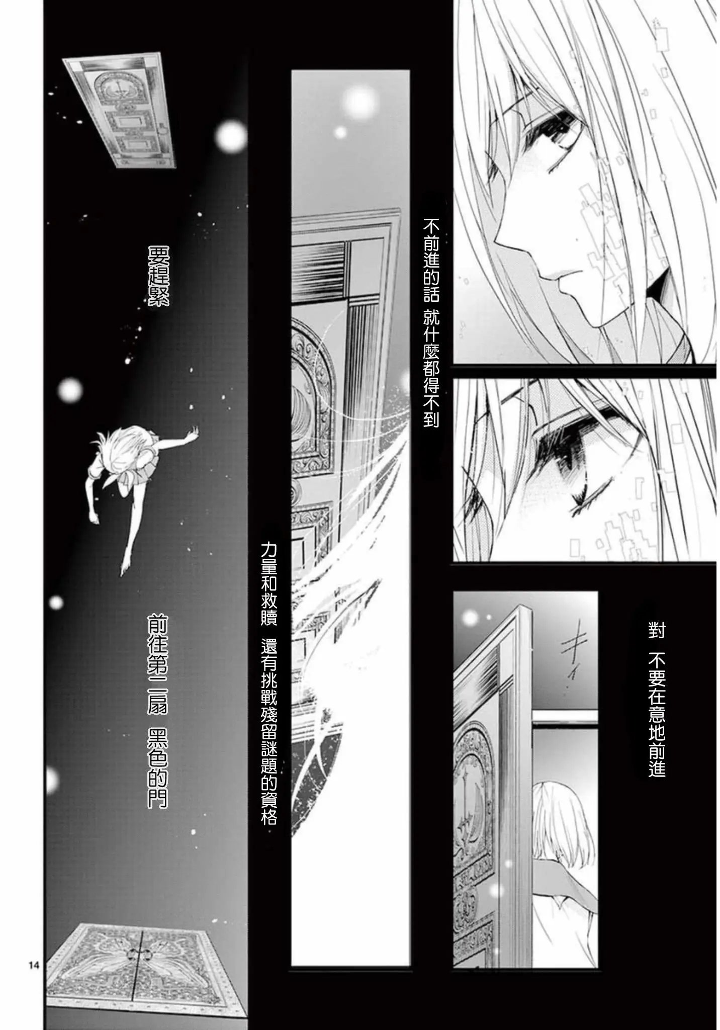 第21回
