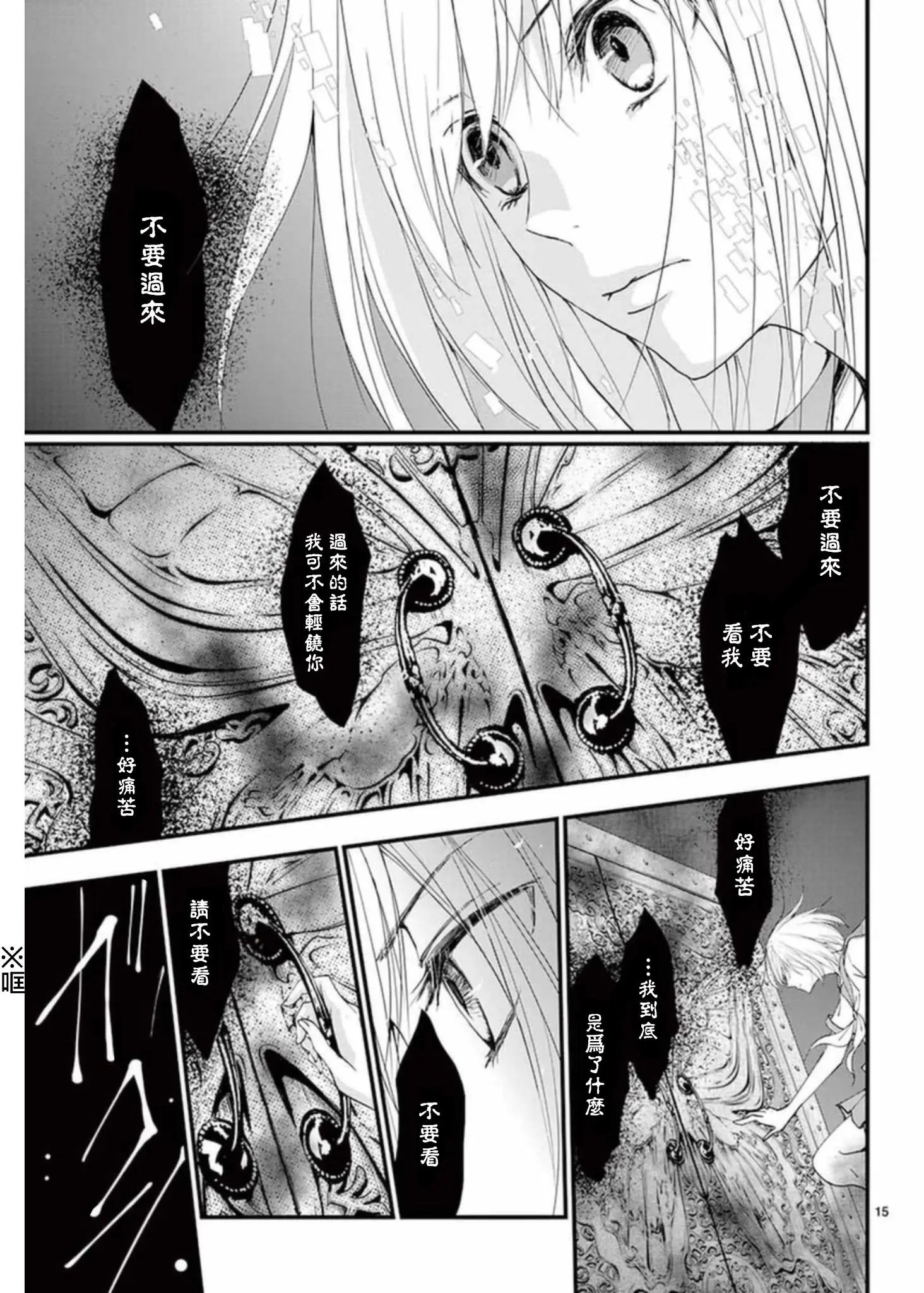 第21回