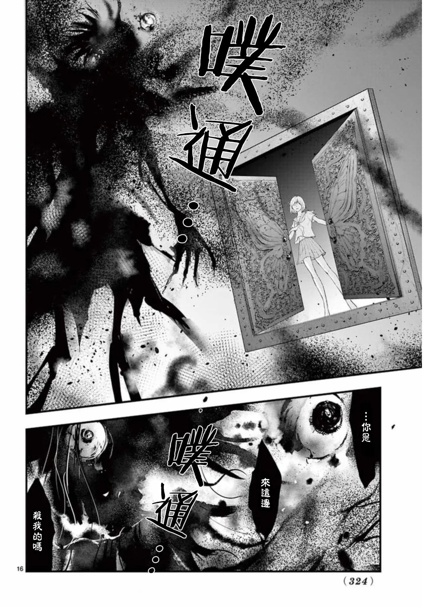 第21回