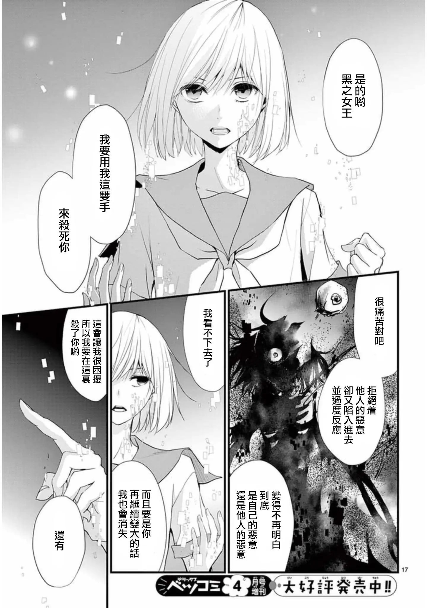 第21回