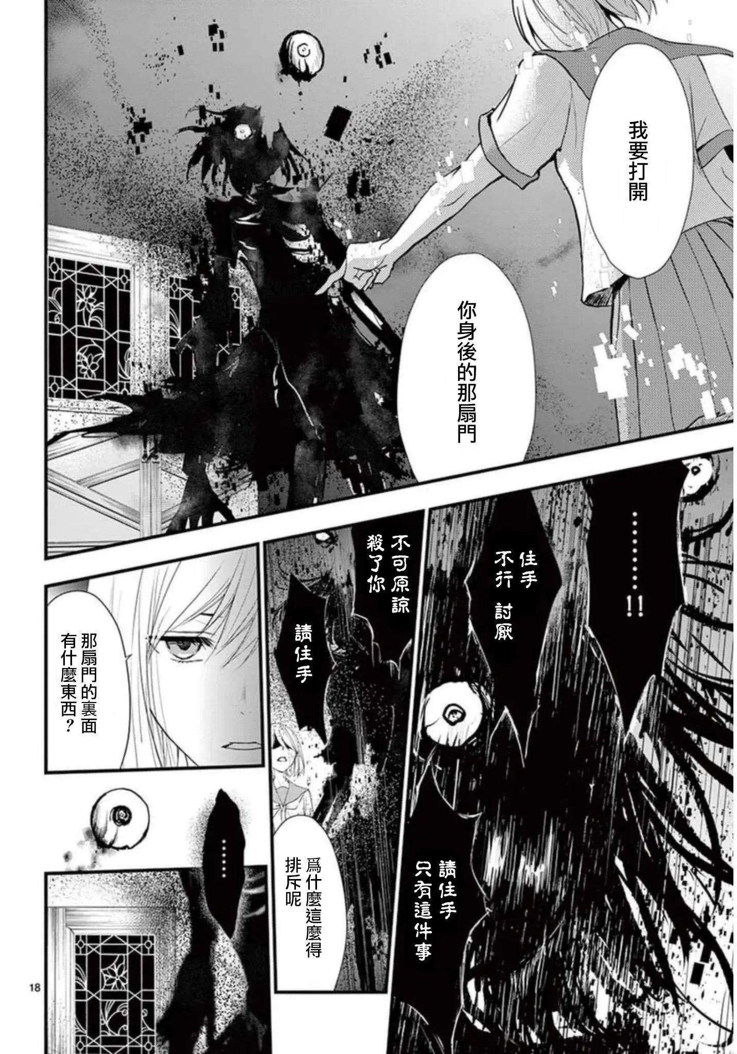 第21回