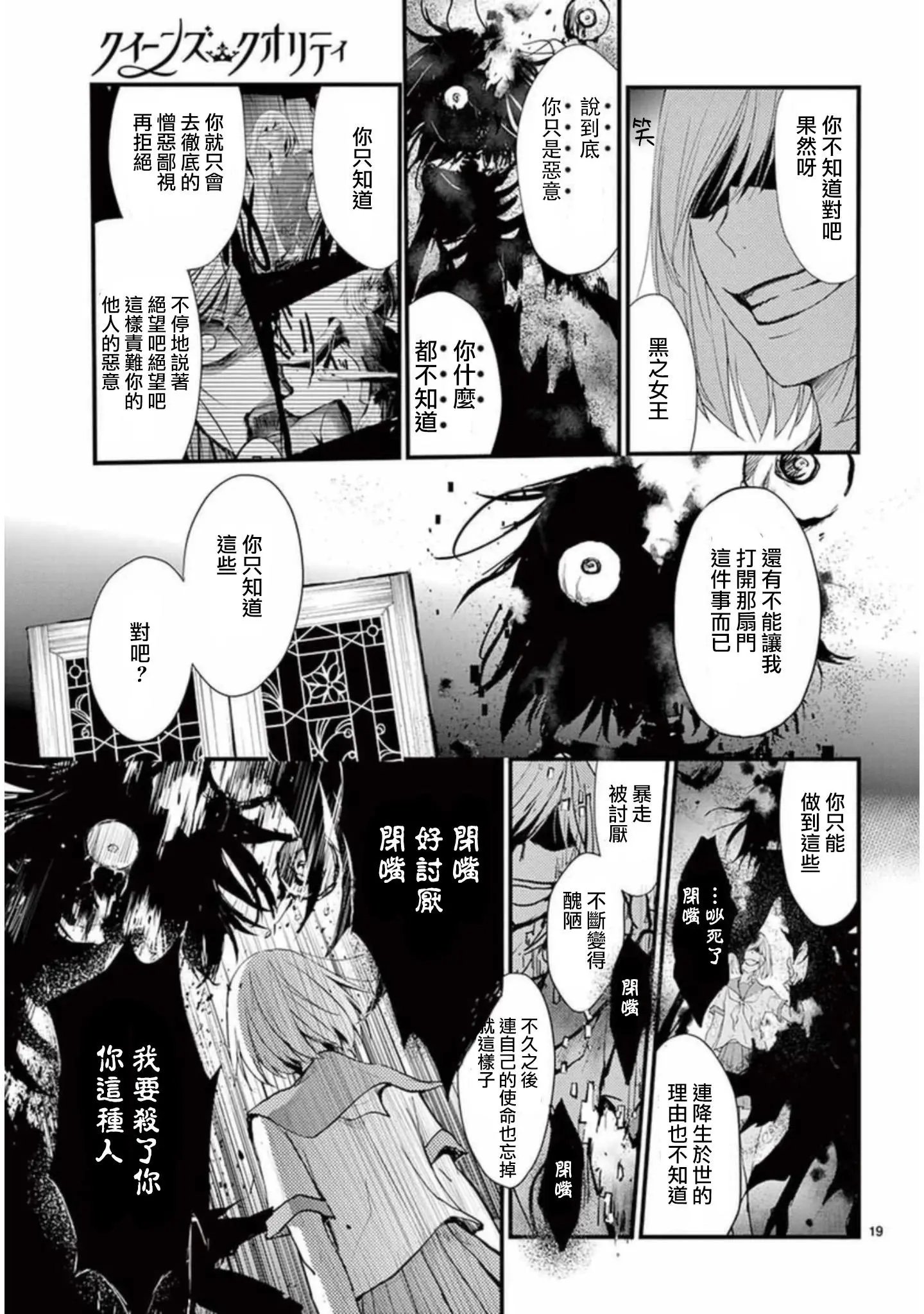 第21回