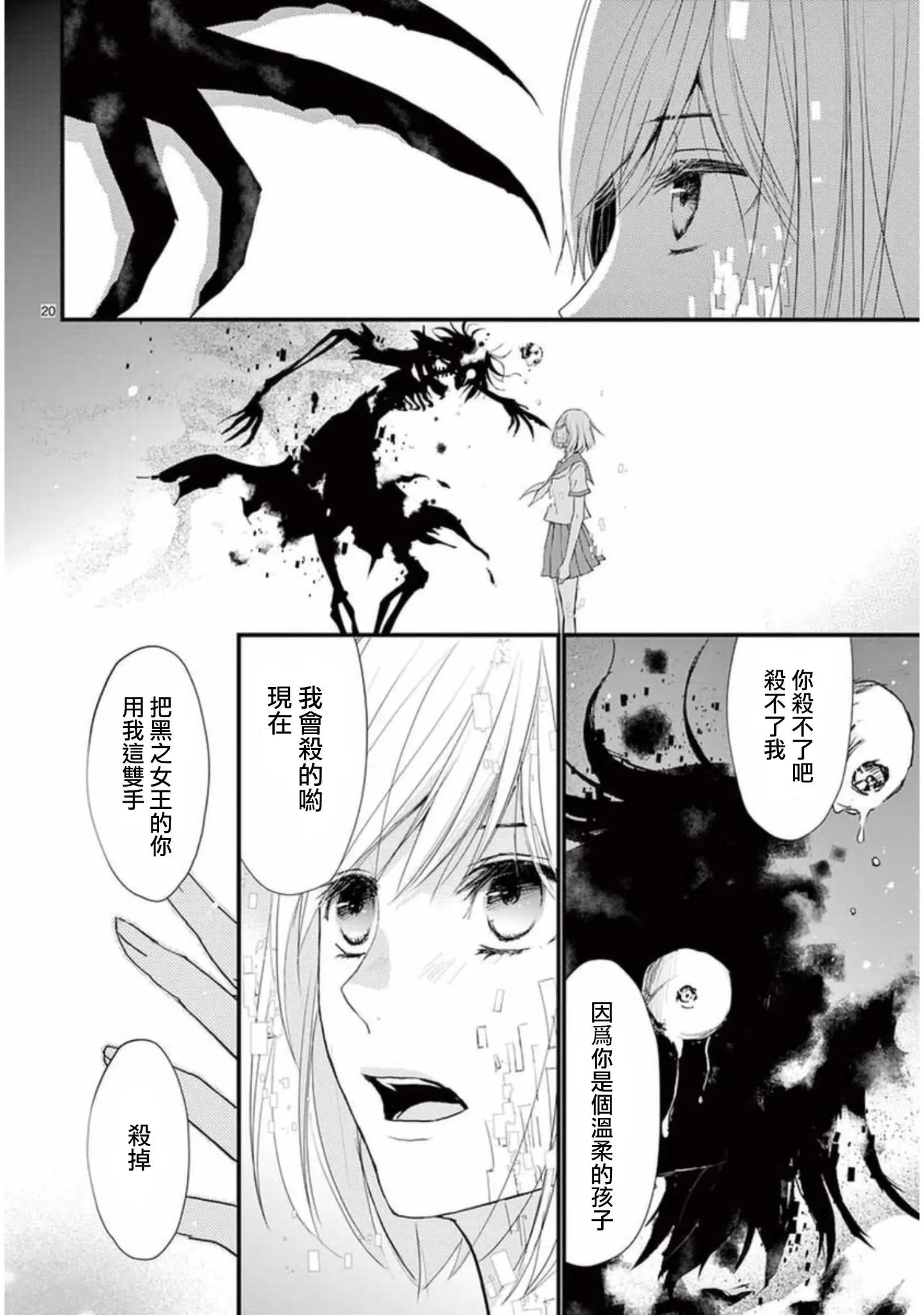 第21回