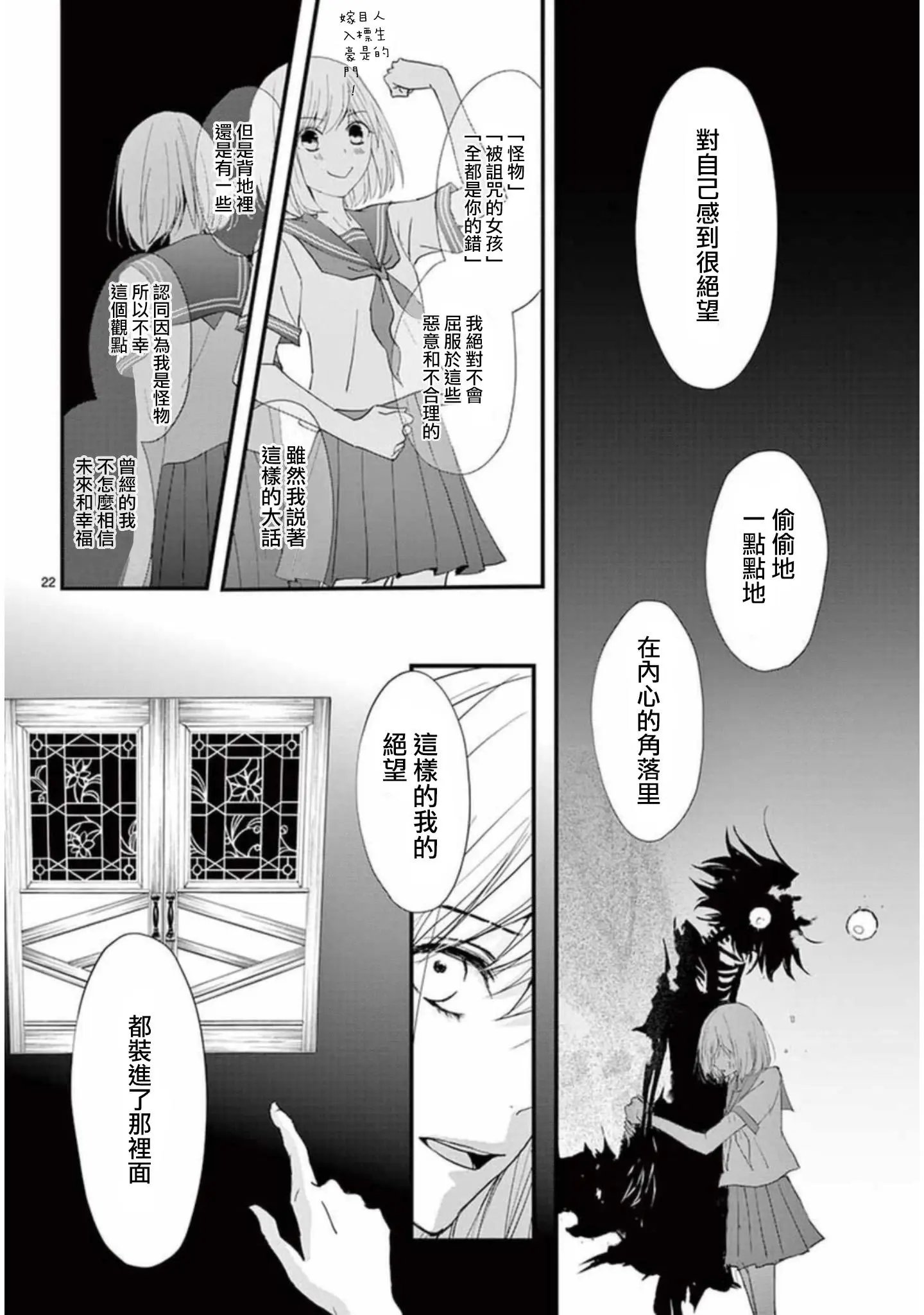 第21回