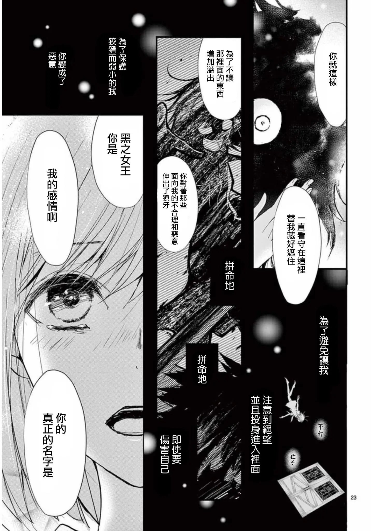 第21回