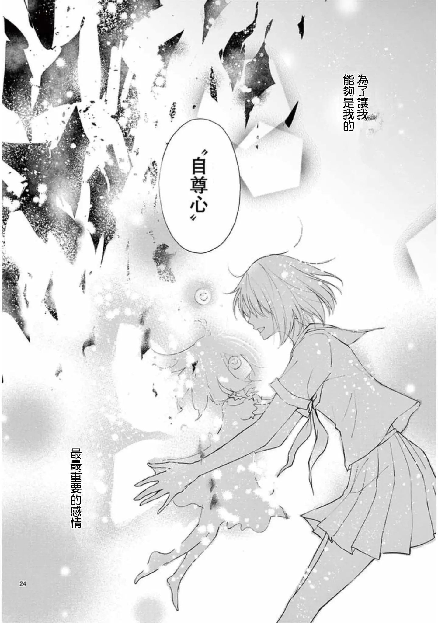 第21回