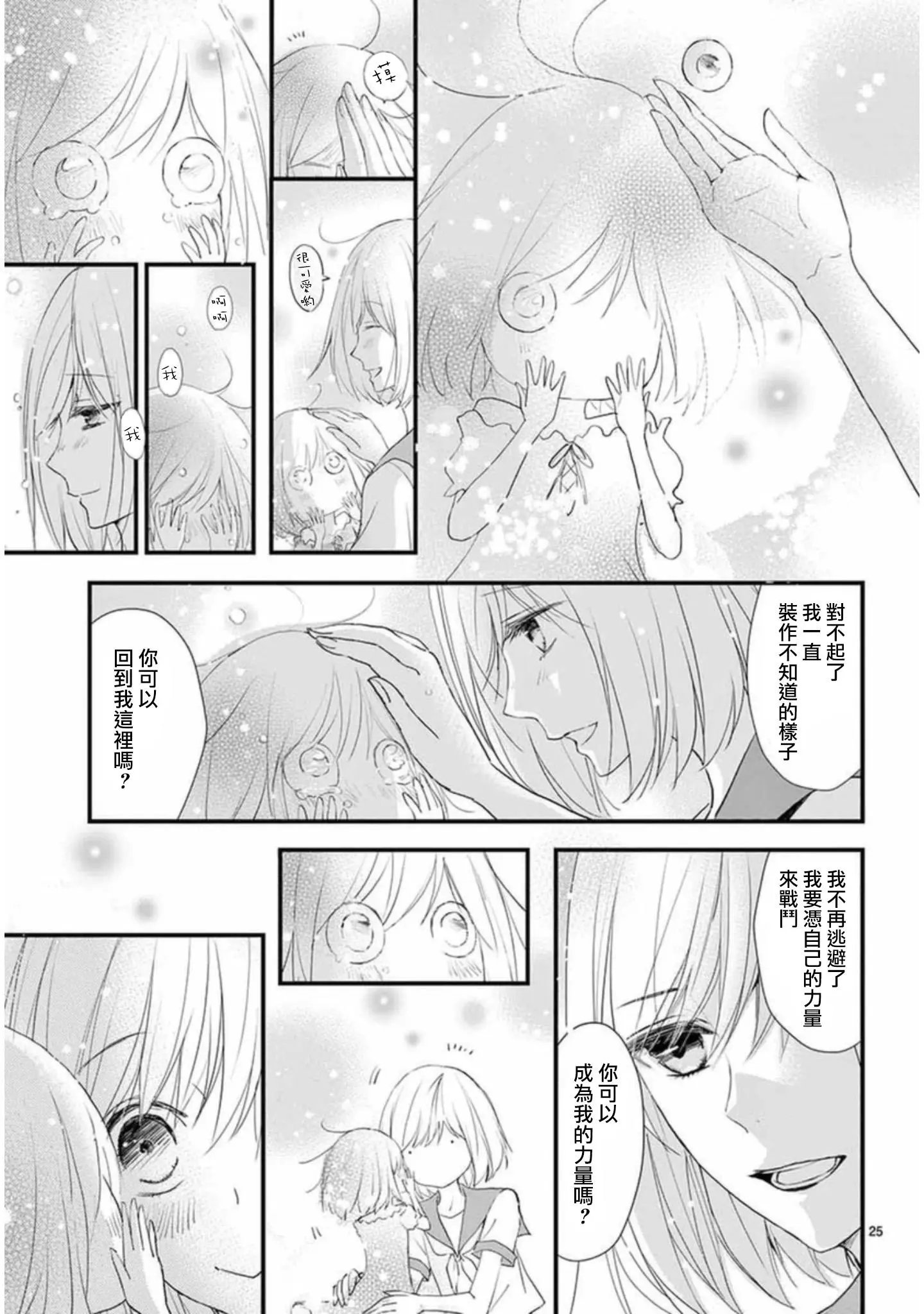 第21回