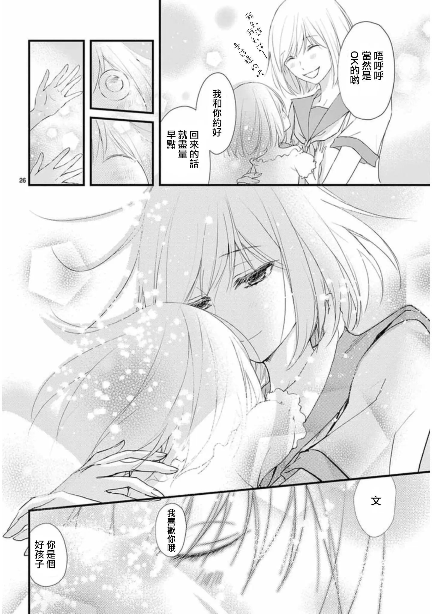 第21回