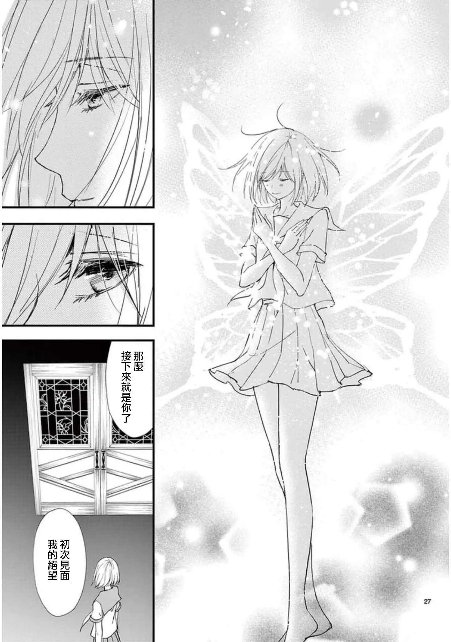 第21回