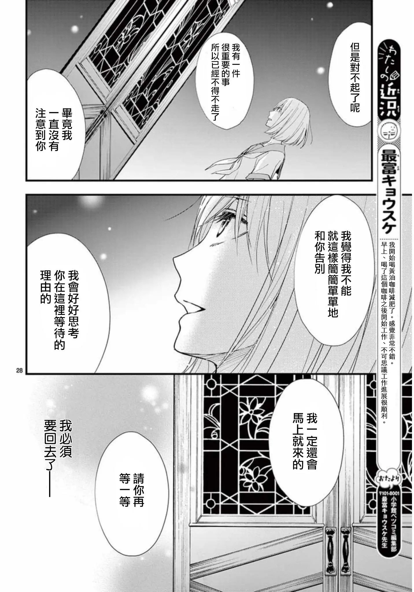 第21回