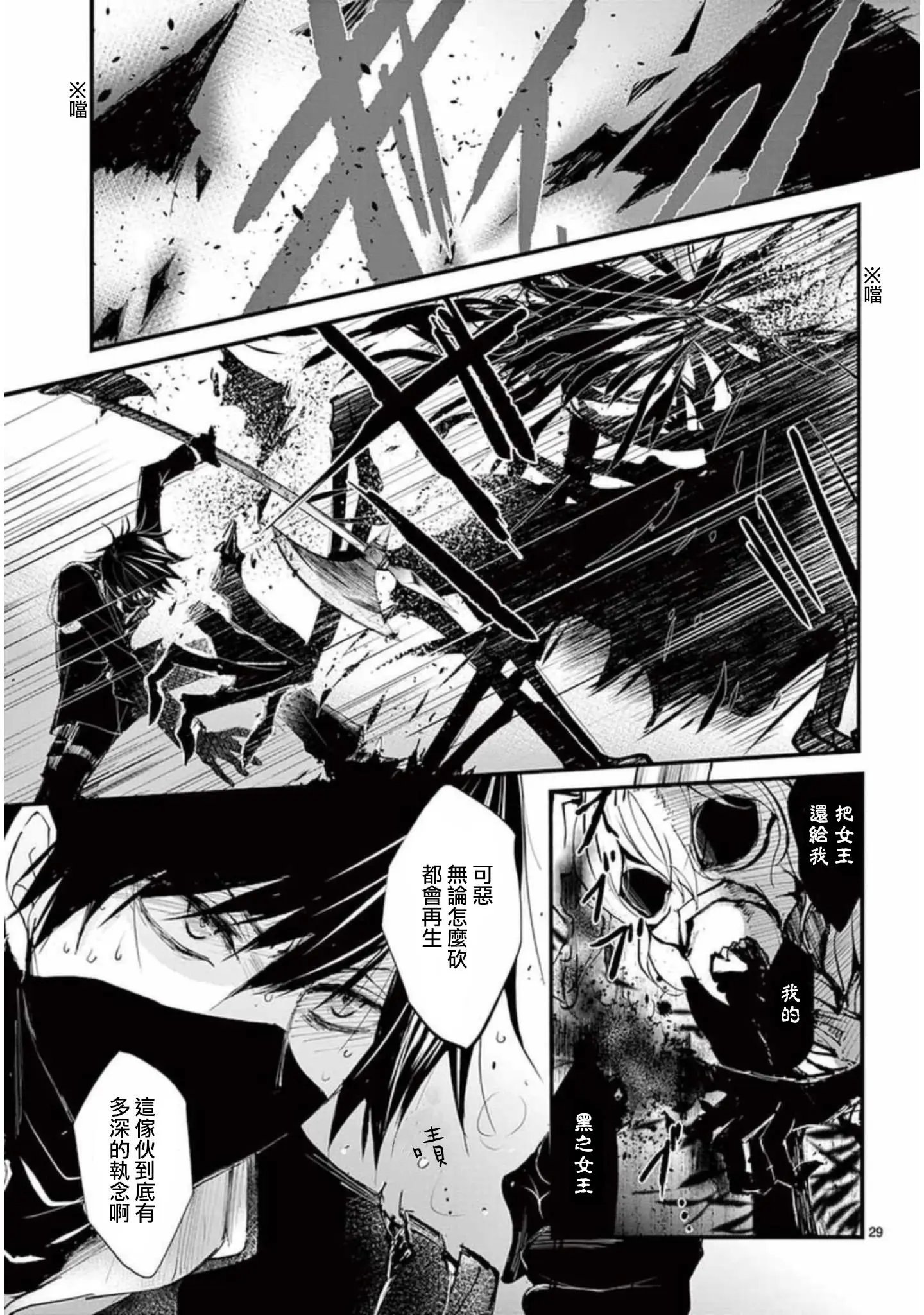 第21回
