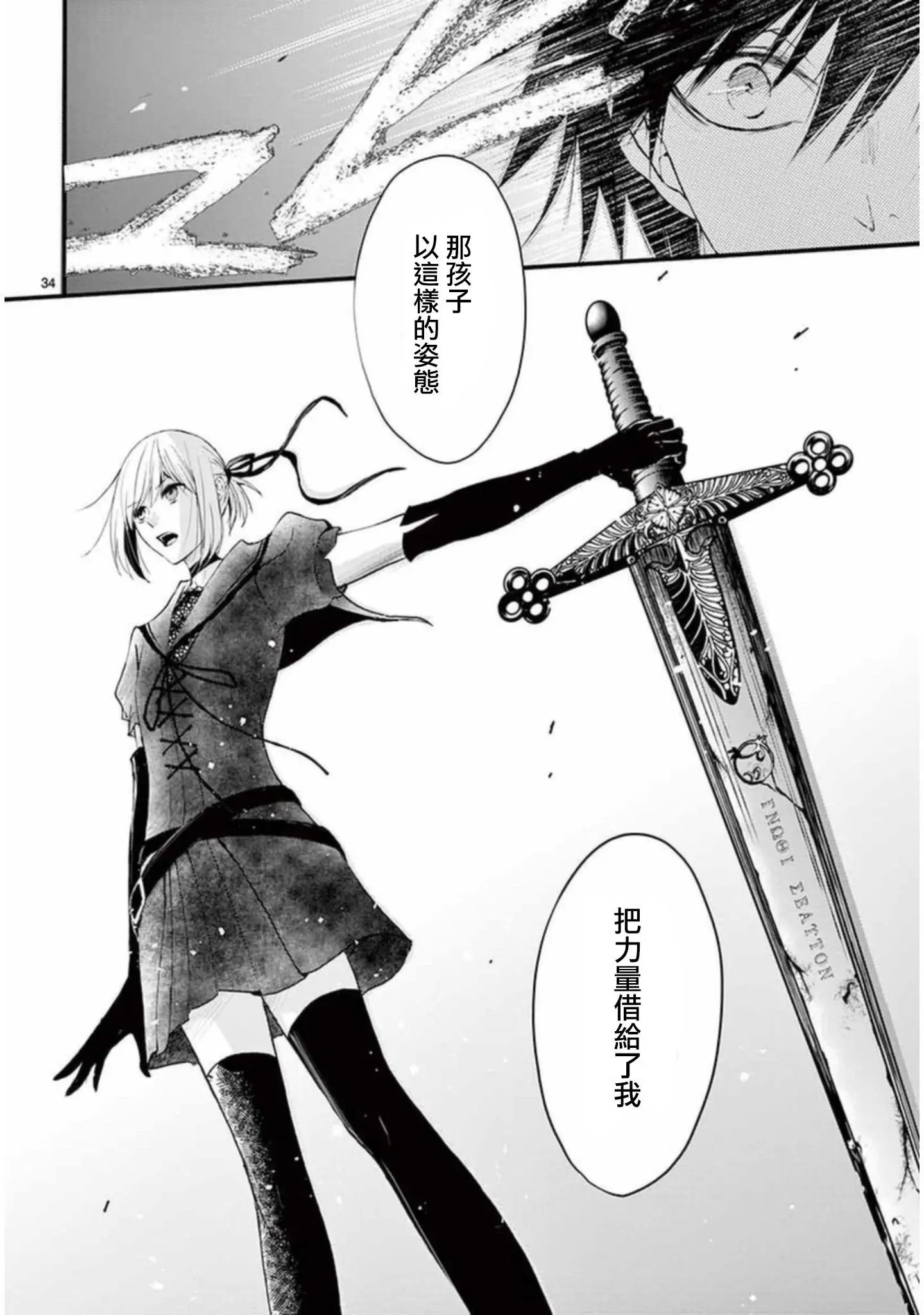 第21回