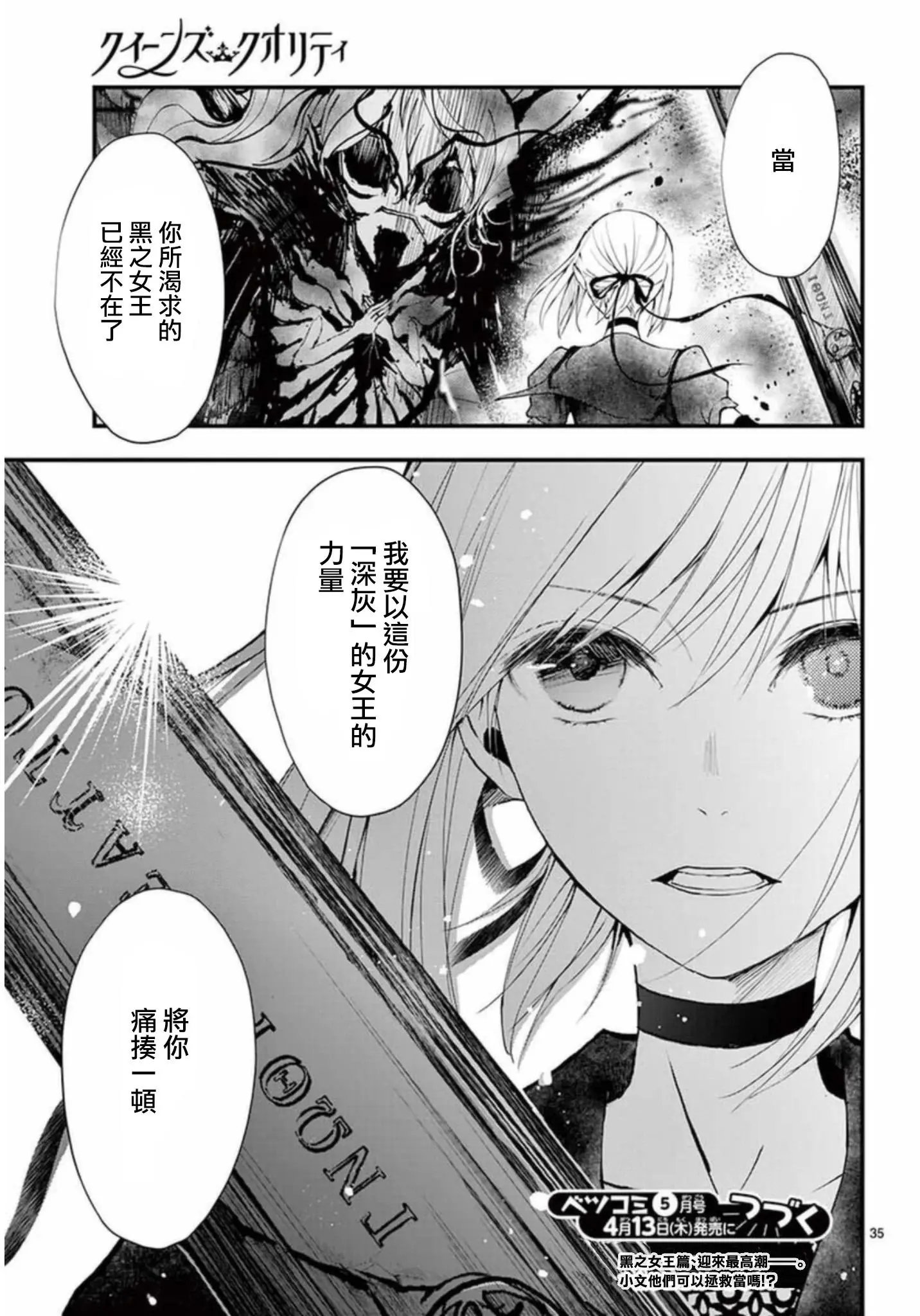 第21回