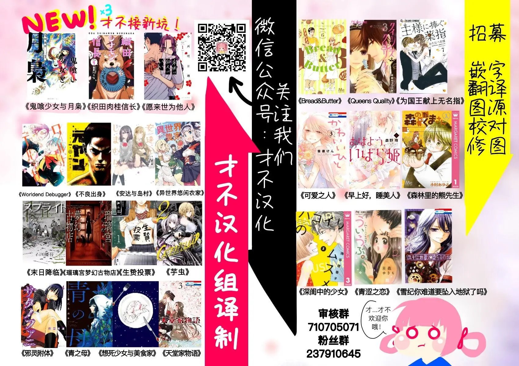第21回