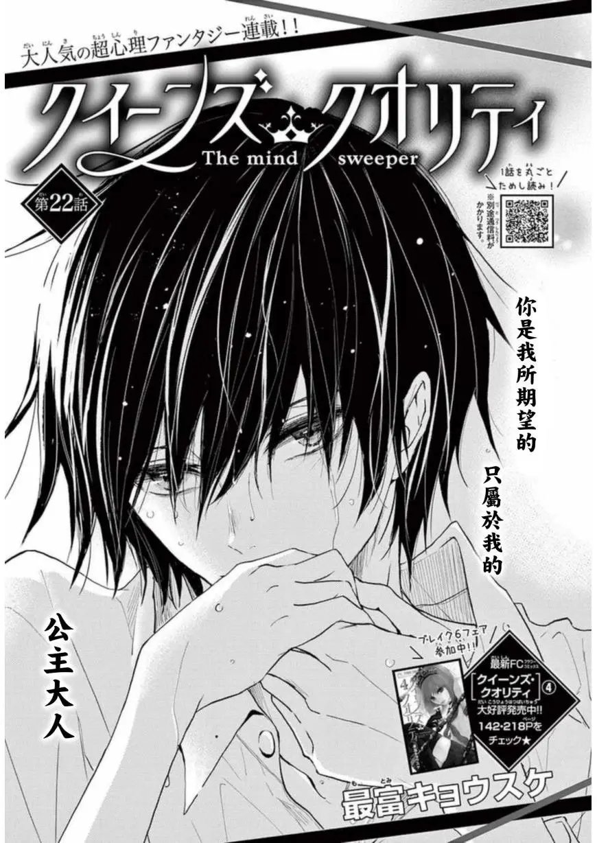 第22回