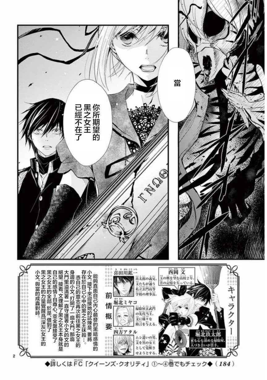 第22回