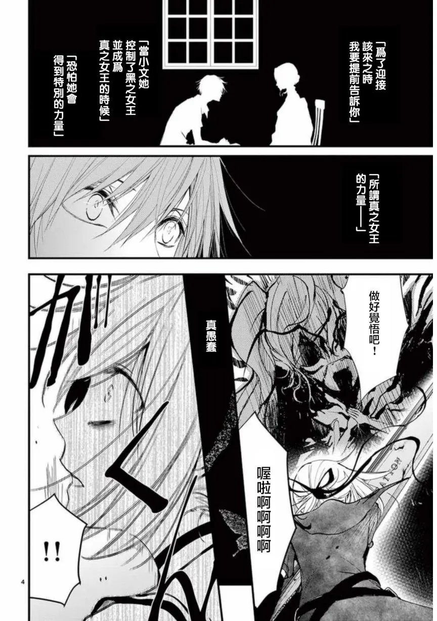 第22回