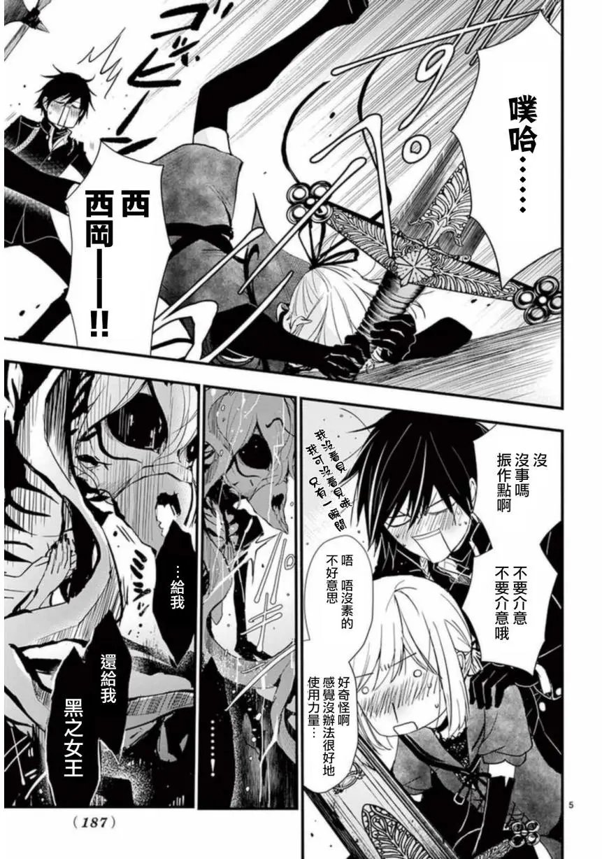 第22回