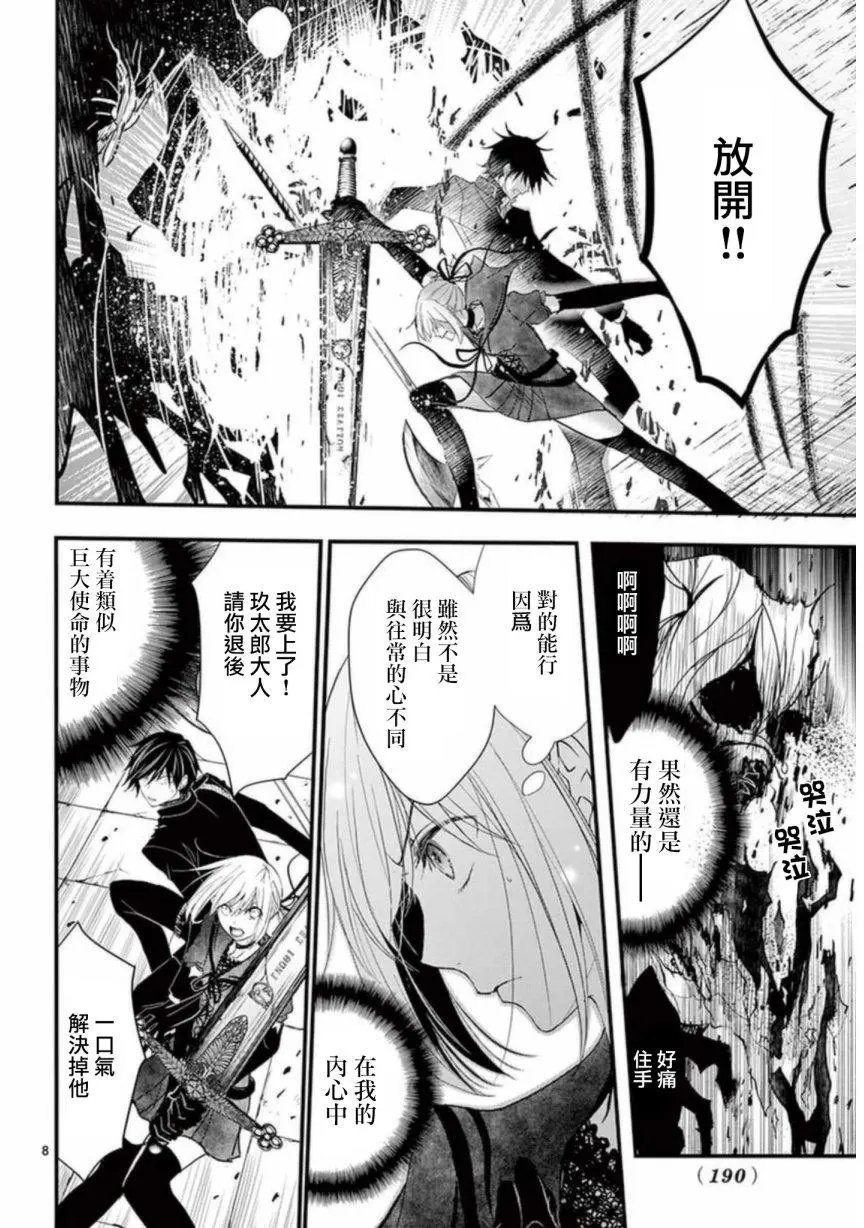 第22回